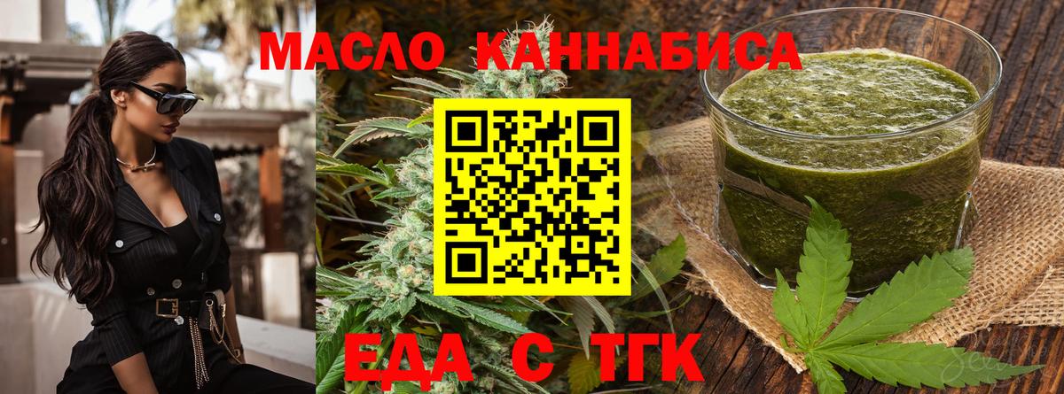 Бошки Шишки  Вход с VPN  Гашиш  Кокаин  Вейп ТГК  Обь  МЕФ  АМФЕТАМИН кристаллы  Мефедрон кристаллы 