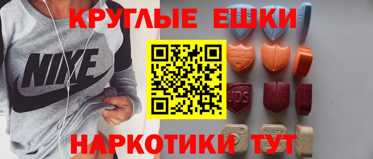 даркнет сайт  Вход с VPN  Ecstasy  Экстази 300 mg  Обь  ЭКСТАЗИ 250 мг 