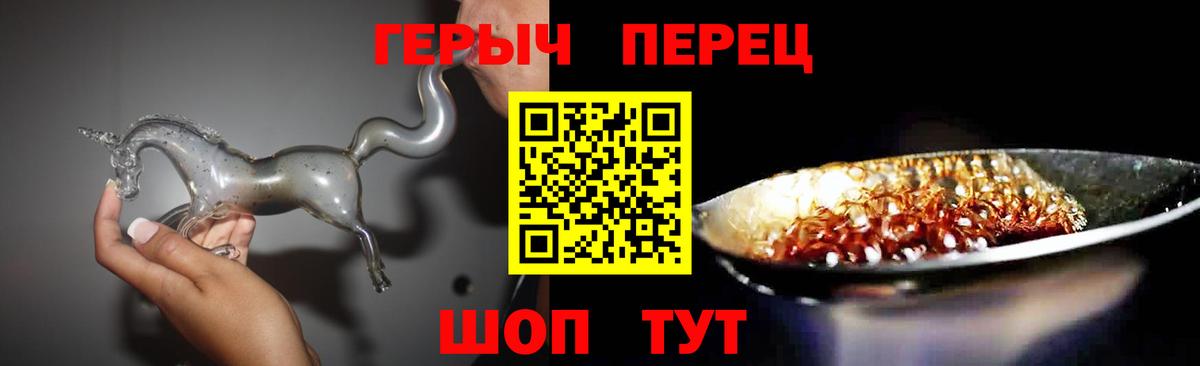 ГЕРОИН афганец Обь