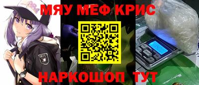 кокаин Пушкино