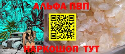 соль курить ск Пугачёв
