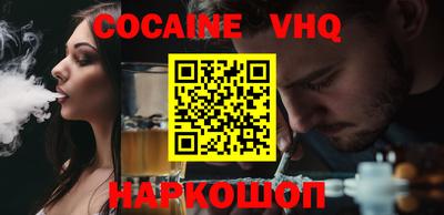 кокаин Пушкино