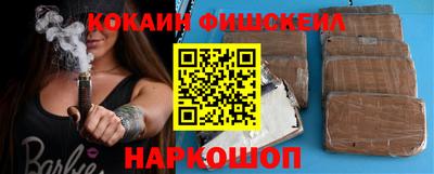 соль курить ск Пугачёв