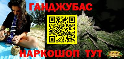 соль курить ск Пугачёв