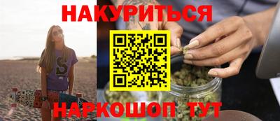 соль курить ск Пугачёв