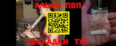 кокаин Пушкино