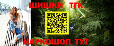 кокаин Пушкино