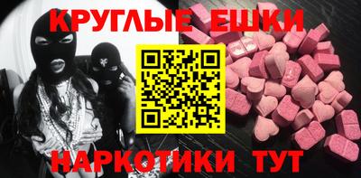 соль курить ск Пугачёв