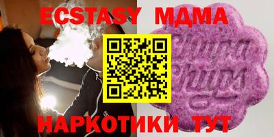 кокаин Пушкино