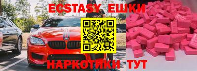соль курить ск Пугачёв