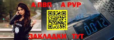 соль курить ск Пугачёв