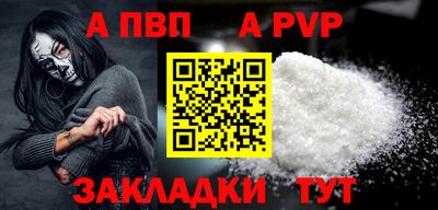 скорость Пыть-Ях