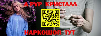 кокаин Пушкино