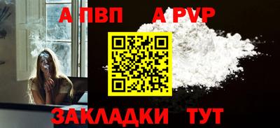 скорость Пыть-Ях