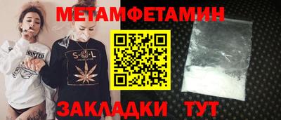 скорость Пыть-Ях