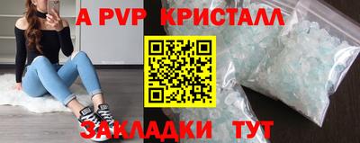 скорость Пыть-Ях