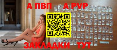 скорость Пыть-Ях