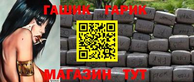 кокаин Пушкино