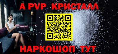 кокаин Пушкино