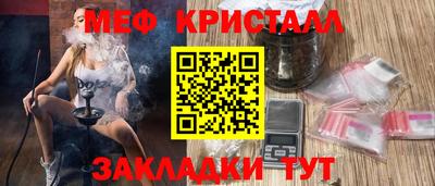 соль курить ск Пугачёв