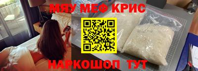 кокаин Пушкино