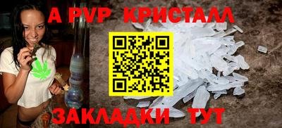 соль курить ск Пугачёв