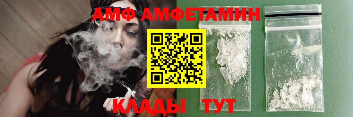 МЕТАМФЕТАМИН кристалл  МЕТАМФЕТАМИН  Обь  МЕТАМФЕТАМИН кристалл  Вход с VPN 