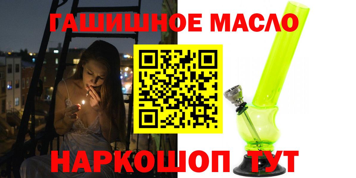 ТГК Wax  Вход с VPN  ТГК вейп с тгк  Обь 