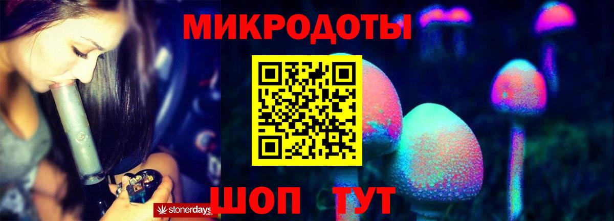 Псилоцибиновые грибы мухоморы  Галлюциногенные грибы GOLDEN TEACHER  Вход с VPN  Обь 