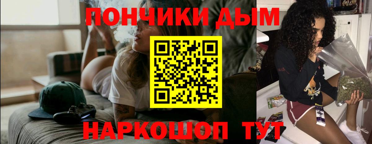 Марихуана тримм Обь